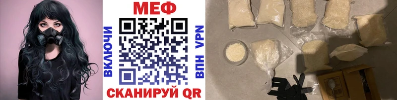 Купить наркотик аптеки Ефремов Галлюциногенные грибы Кокаин СК МЕФ ГАШ