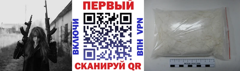 АМФЕТАМИН 97% Ефремов