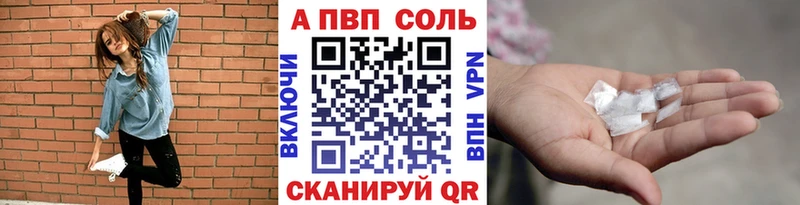 продажа наркотиков  Ефремов  мориарти Telegram  APVP кристаллы 