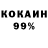 Alpha-PVP кристаллы Sergey Kenunen