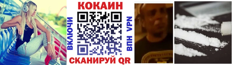 площадка телеграм Ефремов Cocaine 97%