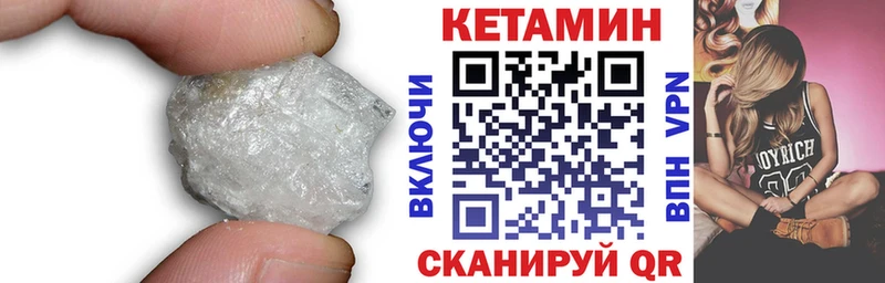 КЕТАМИН ketamine  как найти закладки  blacksprut как зайти  Ефремов 
