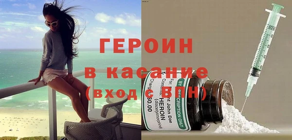 амф Белокуриха