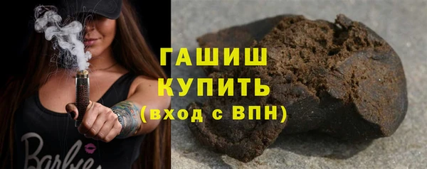 соль курить ск Беломорск