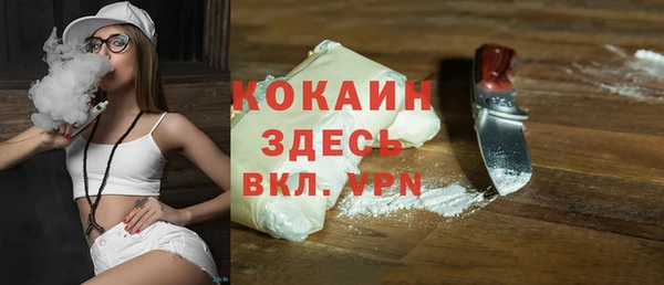 мяу мяу мука Белоозёрский
