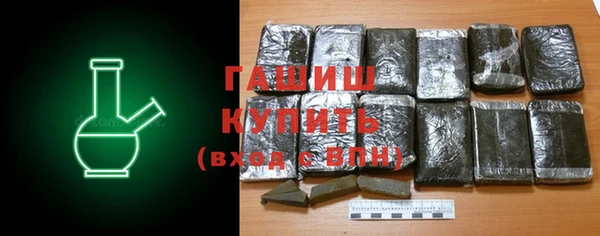 соль курить ск Беломорск
