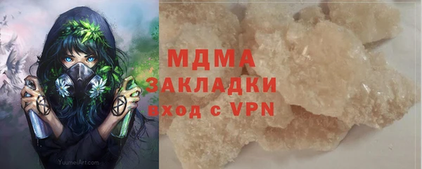 соль курить ск Беломорск