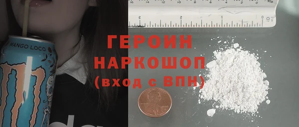 соль курить ск Беломорск