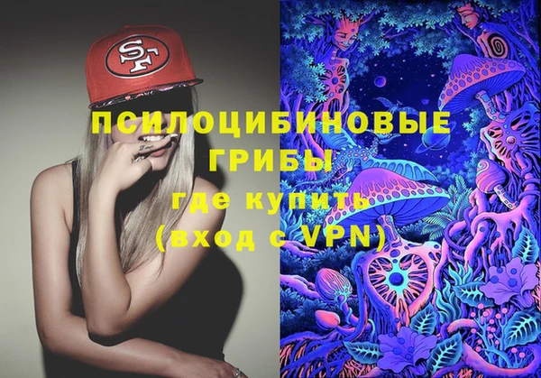 соль курить ск Беломорск