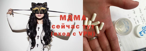 амф Белокуриха