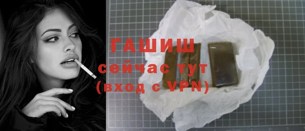 мяу мяу мука Белоозёрский
