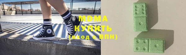 соль курить ск Беломорск