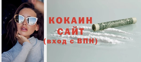 амф Белокуриха