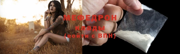 соль курить ск Беломорск