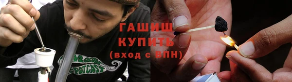 амф Белокуриха