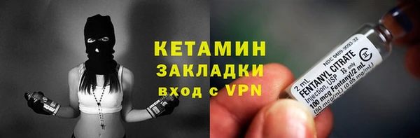 амф Белокуриха