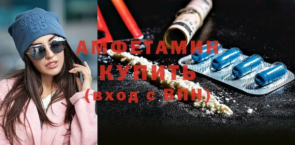соль курить ск Беломорск