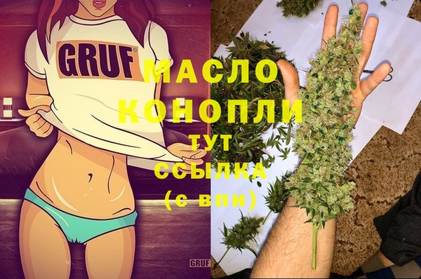 мяу мяу мука Белоозёрский