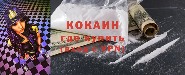 мяу мяу мука Белоозёрский