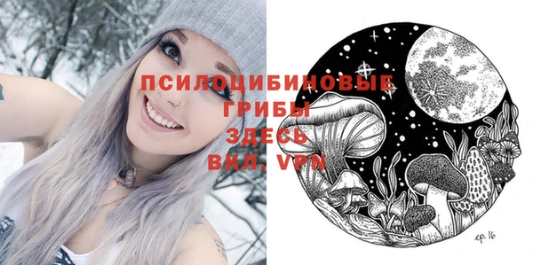 соль курить ск Беломорск