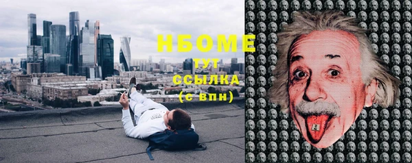 амф Белокуриха