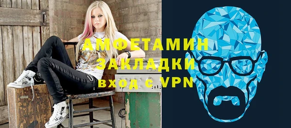 амф Белокуриха
