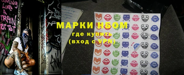 соль курить ск Беломорск