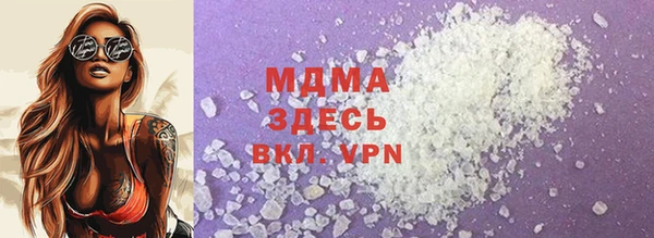 соль курить ск Беломорск