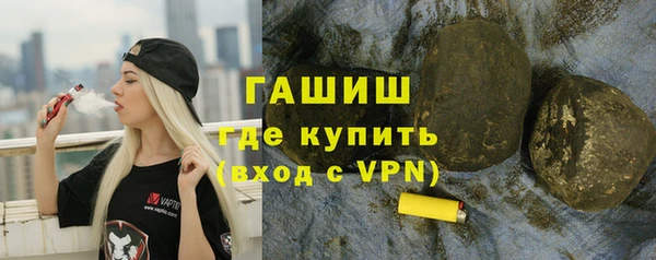 соль курить ск Беломорск