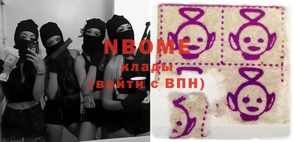 мяу мяу мука Белоозёрский