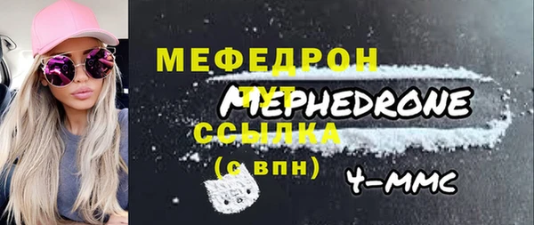 Альфа ПВП Богородицк