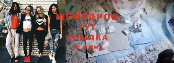амф Белокуриха
