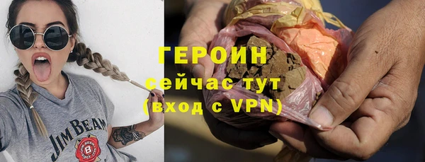 соль курить ск Беломорск