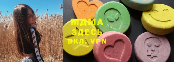 амф Белокуриха
