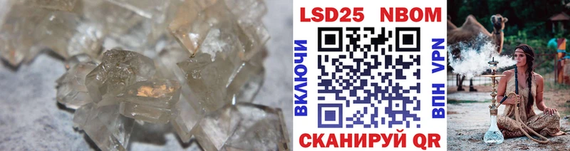 Лсд 25 экстази ecstasy  Ефремов 