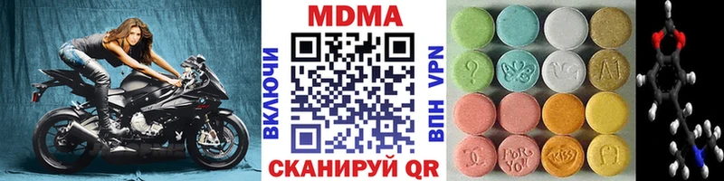 МДМА Molly  Ефремов 