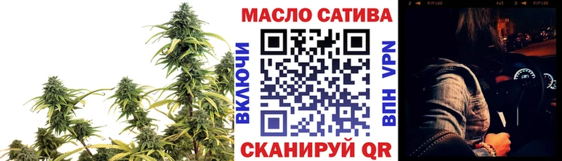 МЕГА как войти  Ефремов  ТГК концентрат 
